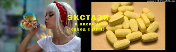 PSILOCYBIN Абинск